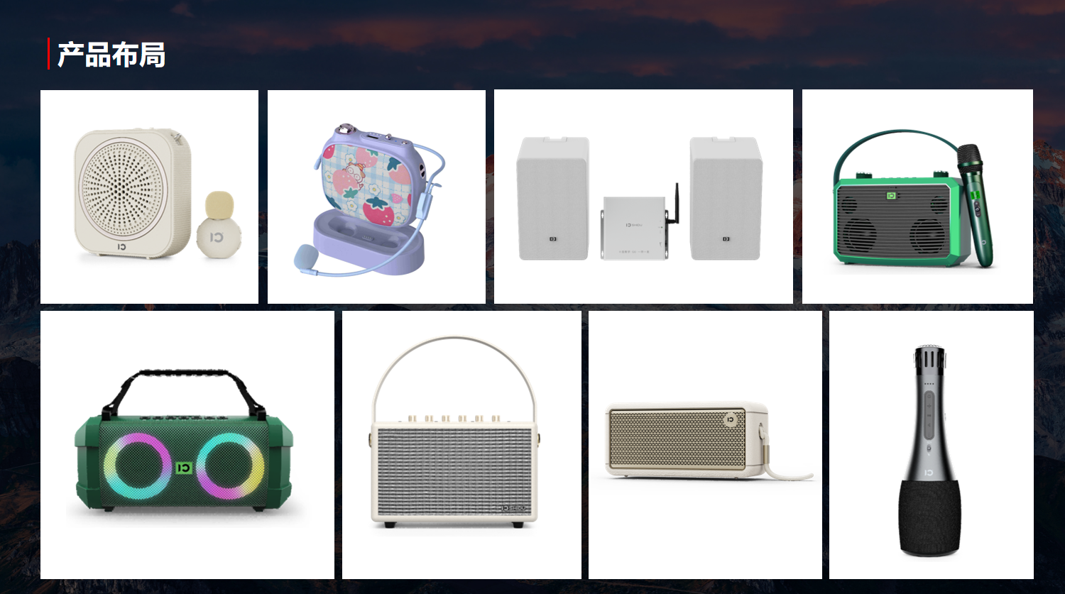 小蜜蜂扩音器那个品牌性价比高